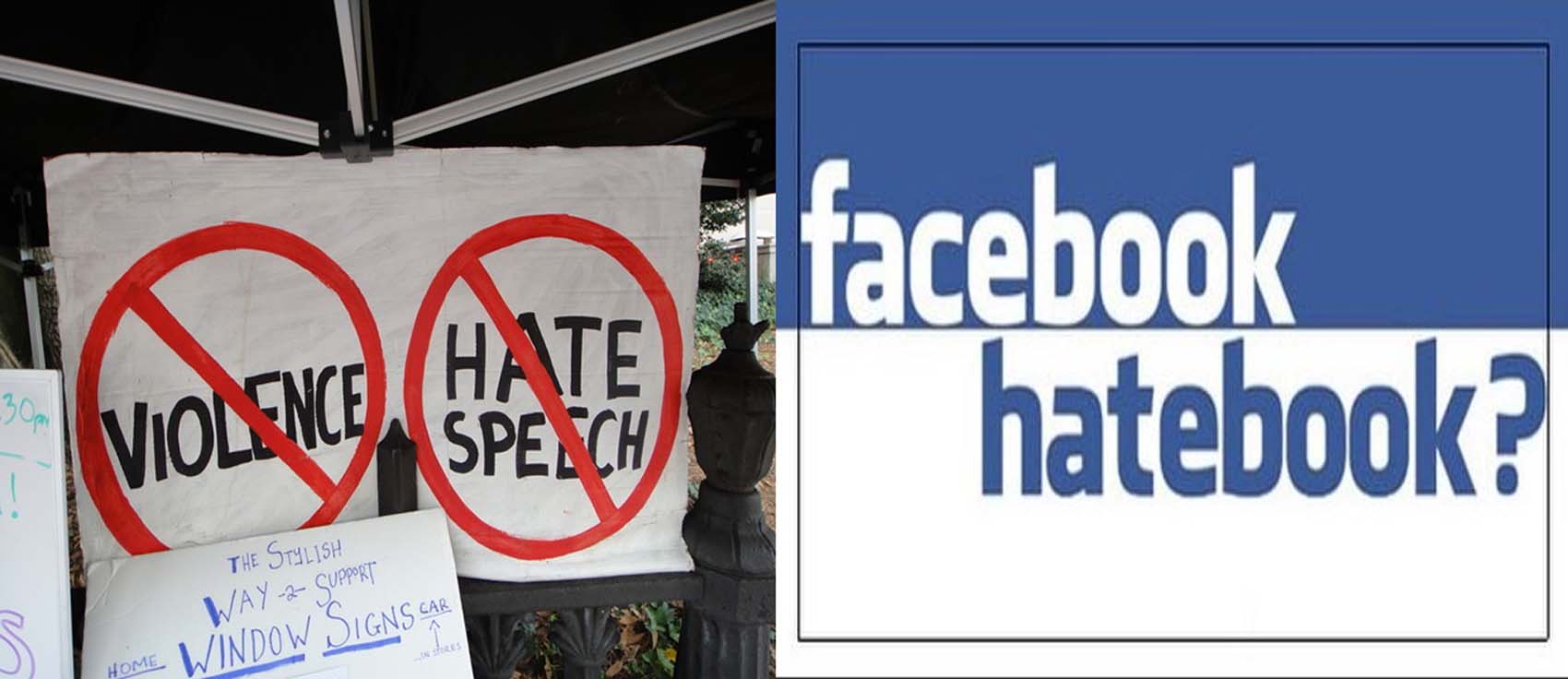  भारत में फेसबुक बना मुस्लिम विरोध (इस्लामोफोबिया) और फेक न्यूज़ का अखाड़ा।